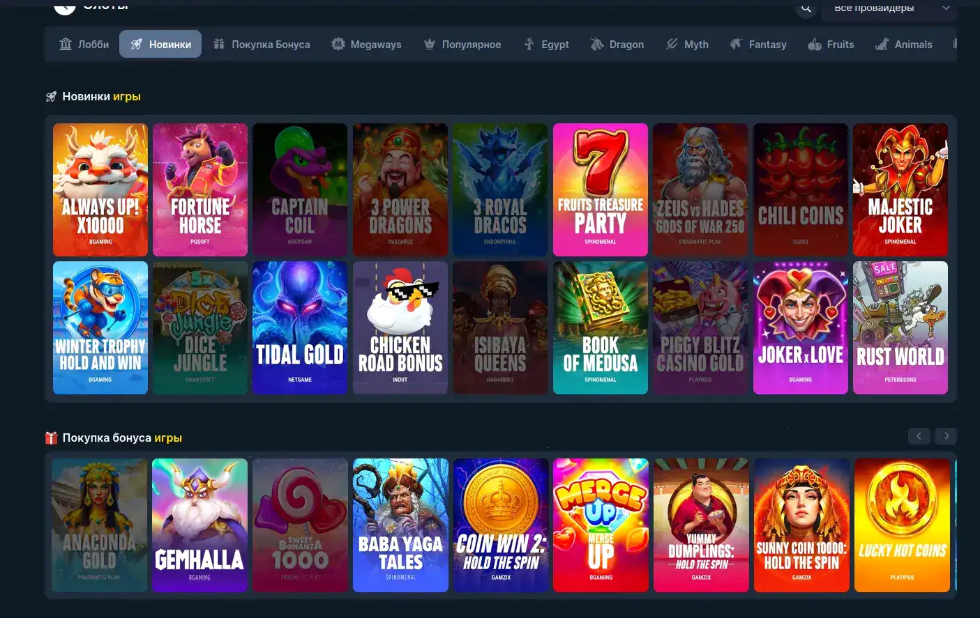 Бонусы и акции для игроков в казино 7к